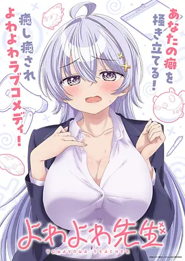 汉江怪物日记