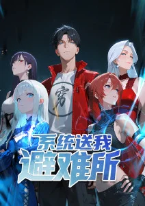 星轨列车