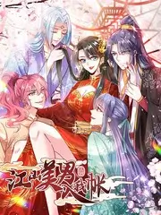尹食堂外传